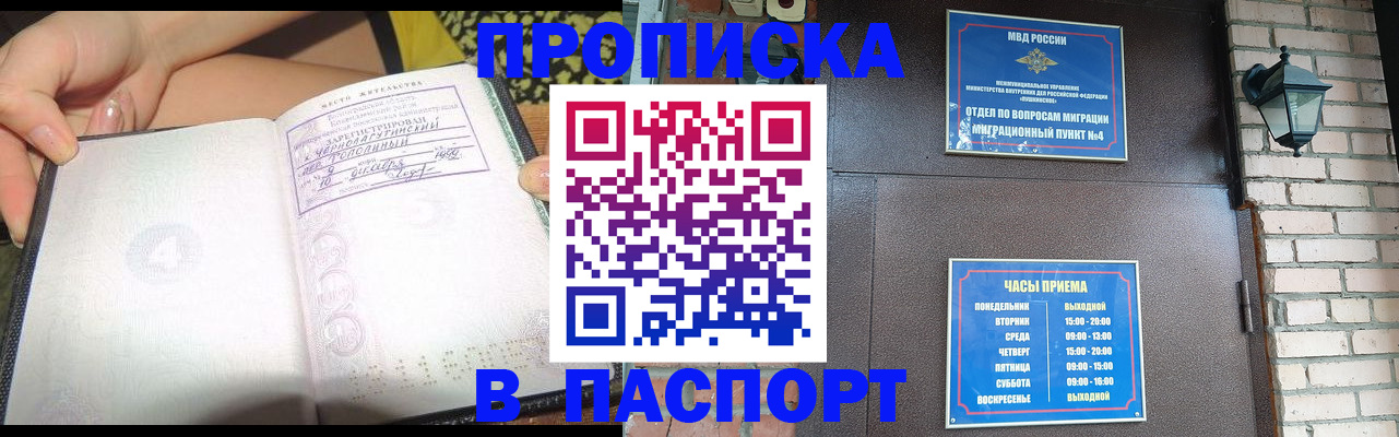 форма 3 в Заинске