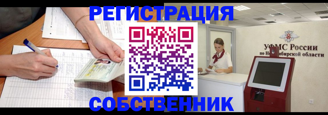 регистрация в Заинске